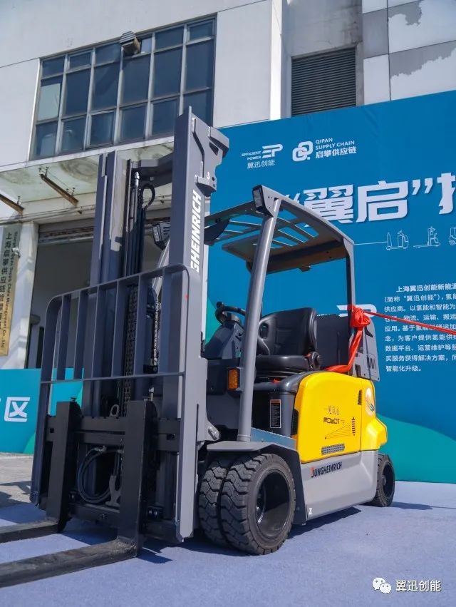 燃料电池叉车市场前景广阔 美锦能源携翼迅创能探索全新场景