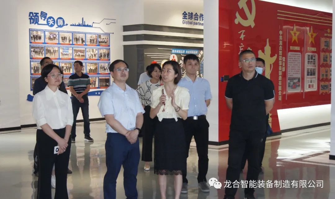 龙岩市发改委党组书记、主任陈明生一行莅临龙合智能调研指导