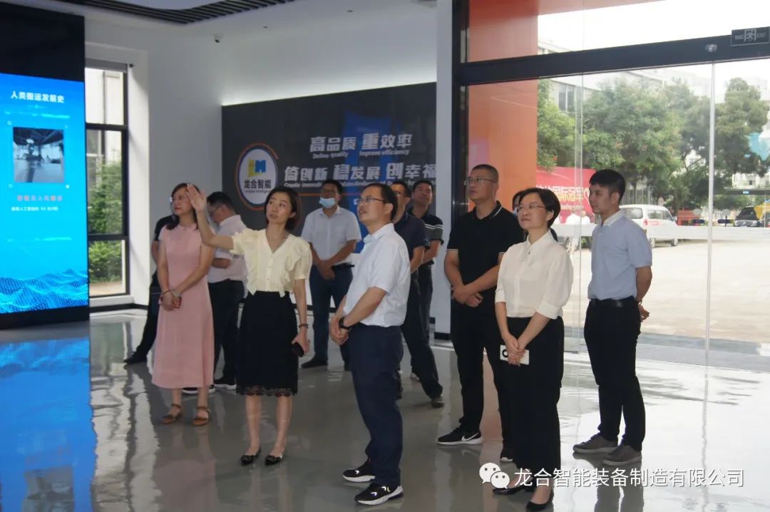 龙岩市发改委党组书记、主任陈明生一行莅临龙合智能调研指导