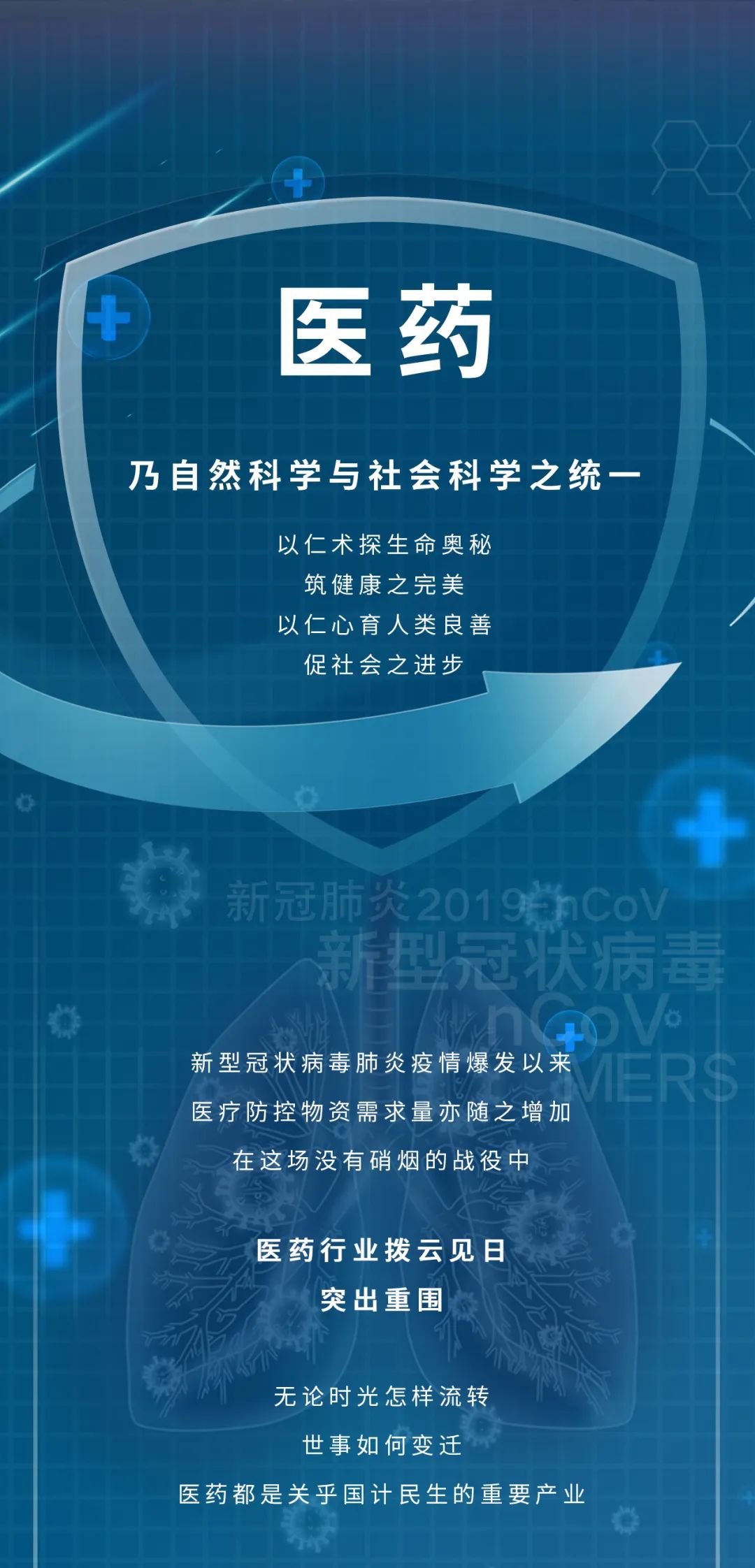“医”路相随，比亚迪叉车助力医药行业“攻坚克难”！