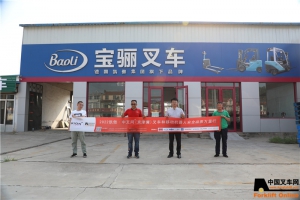 宝骊莱芜区总代理