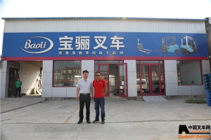 宝骊莱芜区总代理