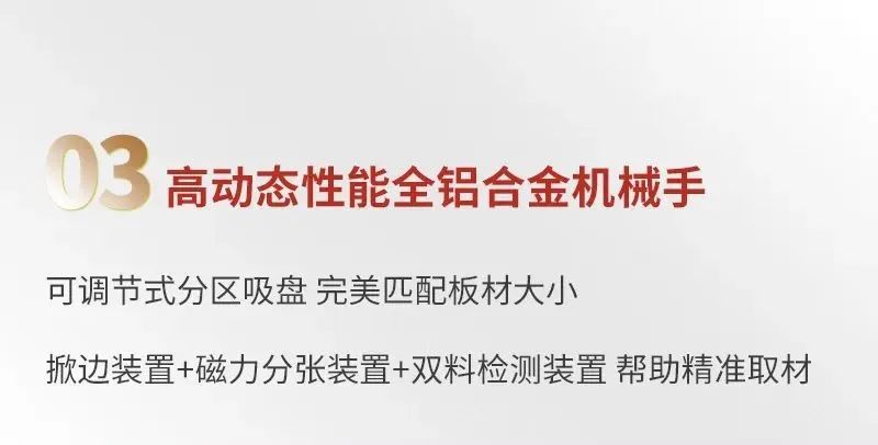 全自动化生产时代，从金方圆APE数控冲床上下料单元开始！