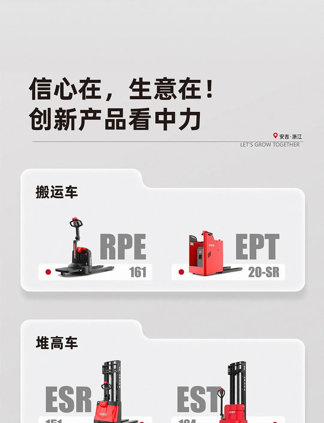 困境下的新生意在哪里？信心在，生意在！