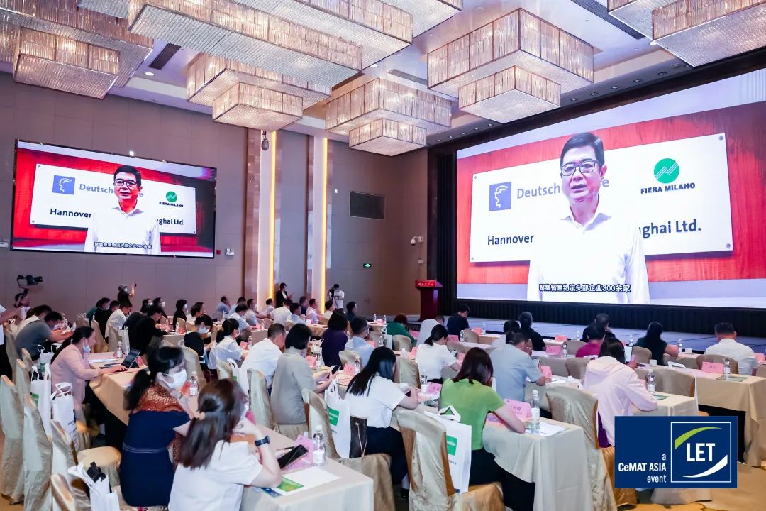 2022中国（广州）国际物流装备与技术展览会新闻发布会成功召开，8月24-26日，广州琶洲见！