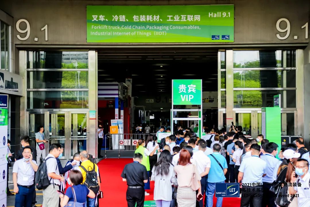 2022中国（广州）国际物流装备与技术展览会新闻发布会成功召开，8月24-26日，广州琶洲见！