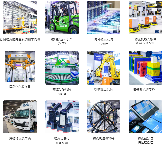 2022中国（广州）国际物流装备与技术展览会新闻发布会成功召开，8月24-26日，广州琶洲见！