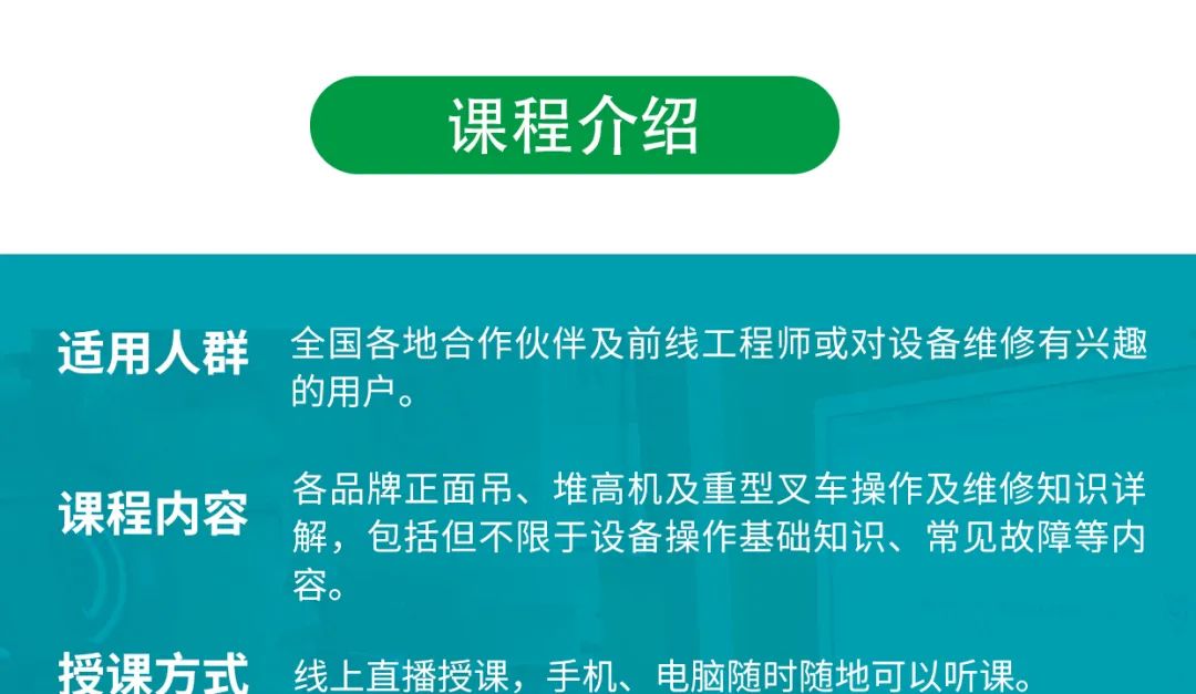KTS第三季度课表