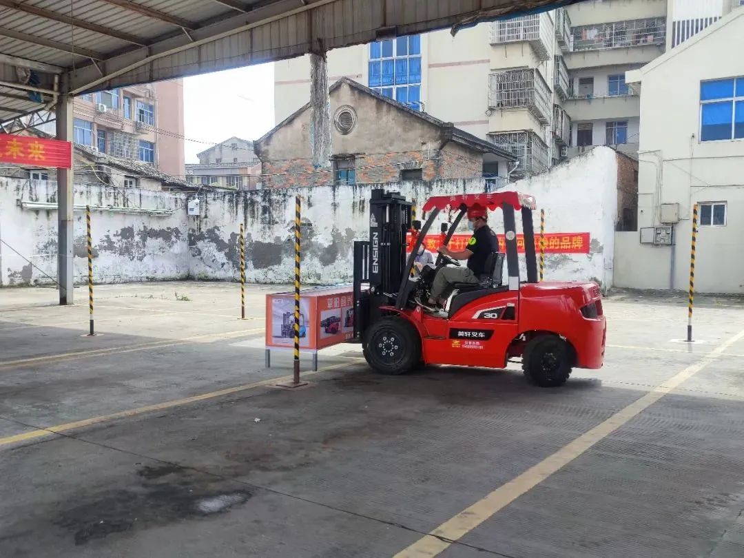 岗位大练兵—英轩叉车助力平阳首届叉车司机职业技能竞赛圆满举行