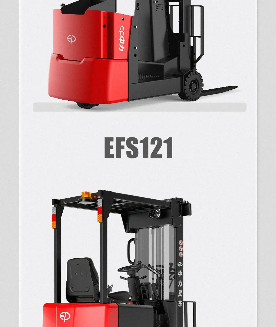 中力“629”预告第三弹！新产品，新生意！