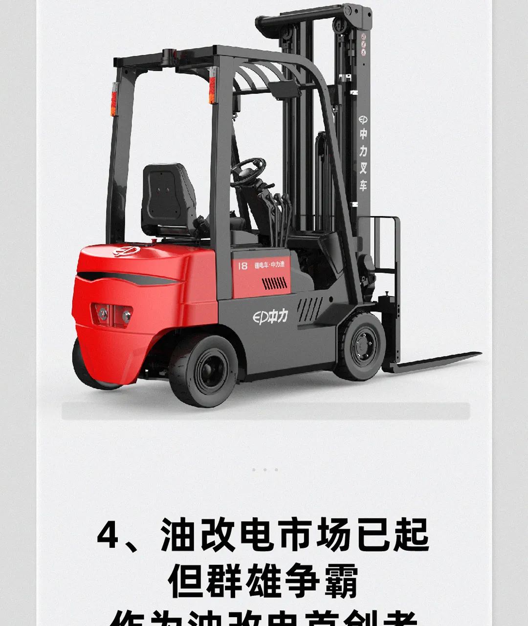 中力“629”预告第三弹！新产品，新生意！