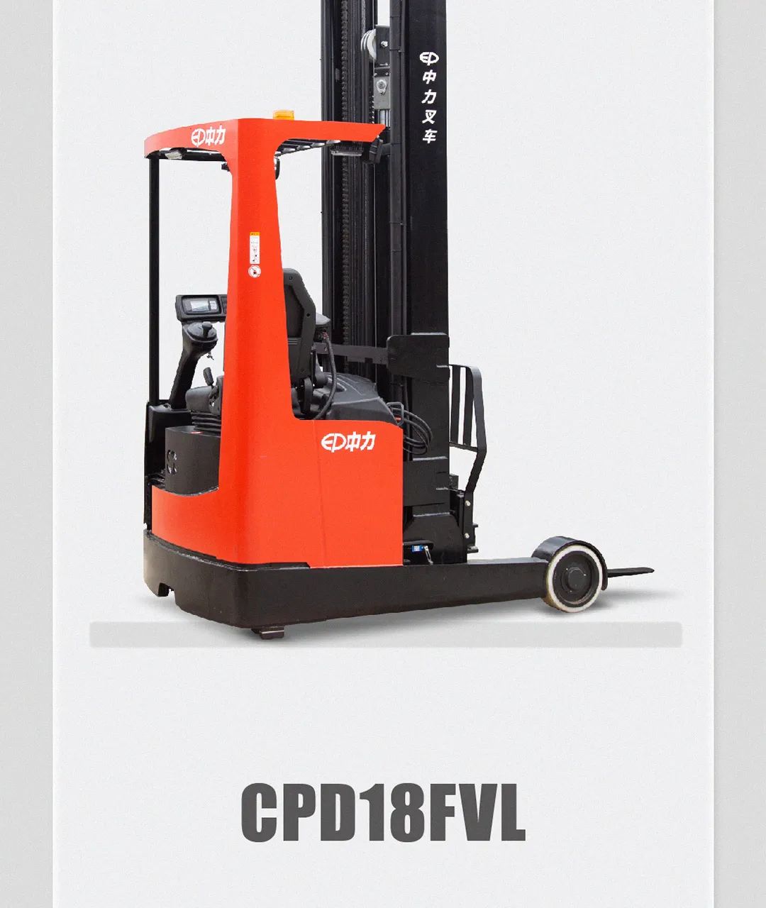 中力“629”预告第三弹！新产品，新生意！