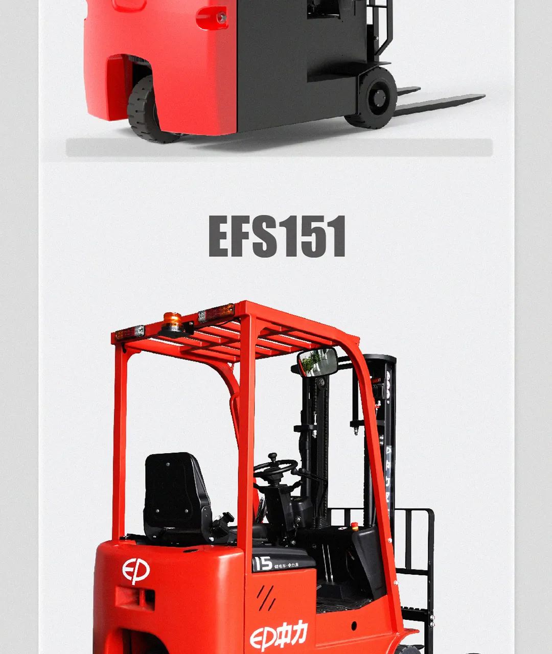 中力“629”预告第三弹！新产品，新生意！