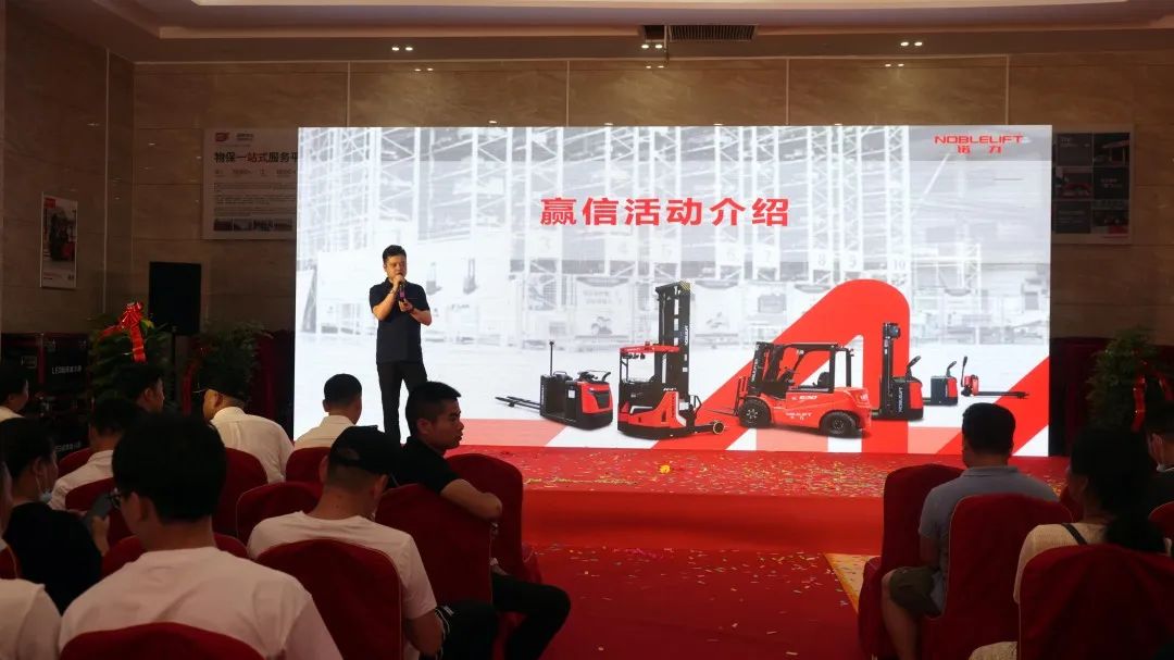 赢得信任，服务升级！诺力义乌4S店盛大开业！