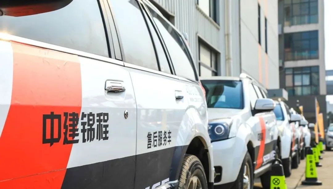 中建锦程与JLG中国签署后市场战略合作协议