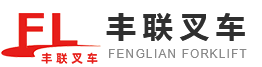 山东丰联工程机械有限公司 山东丰联工程机械有限公司