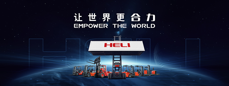持续领跑，合力迈上高质量发展新征程