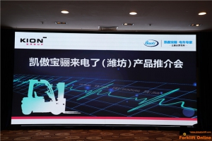 宝骊(潍坊)产品推介会