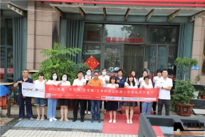 山东丰联工程机械