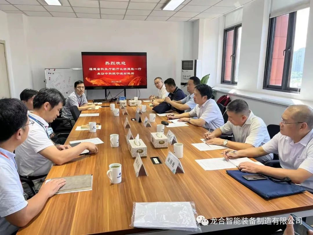 龙合智能与中石化集团研究院战略合作签约