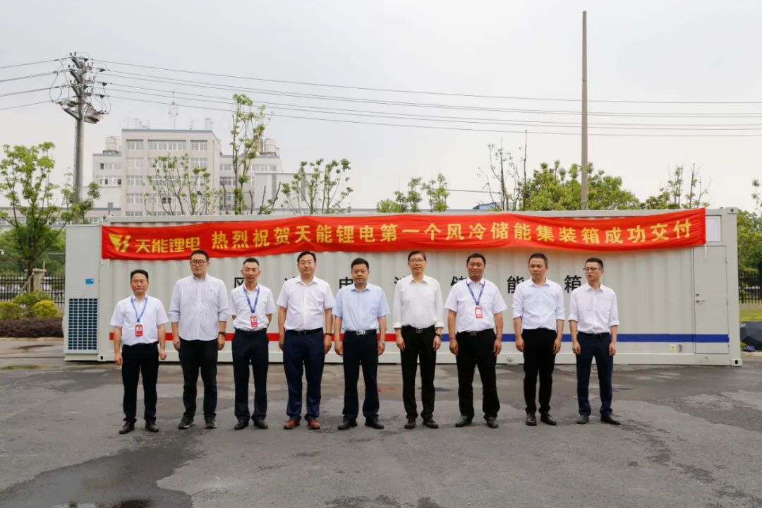 世界新型储能发展再提速，天能领跑“新赛道”