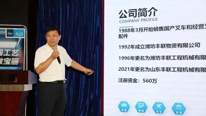 宝骊“来电了”潍坊推介会，开启爆单模式
