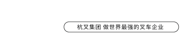 叉车小知识