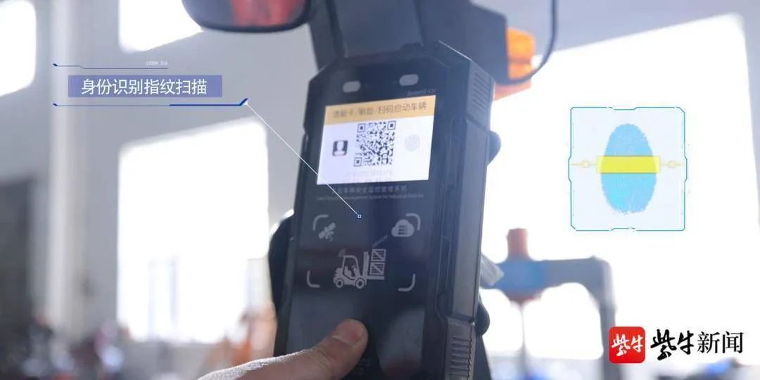 保险+技改+共享，江苏南通这样为叉车系上“安全带”