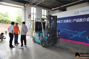 凯傲宝骊(石家庄)产品推介会