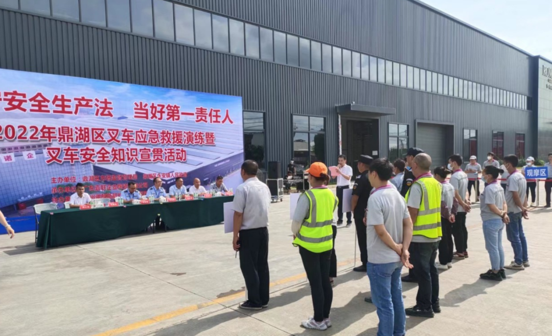 直击叉车应急救援演练现场！