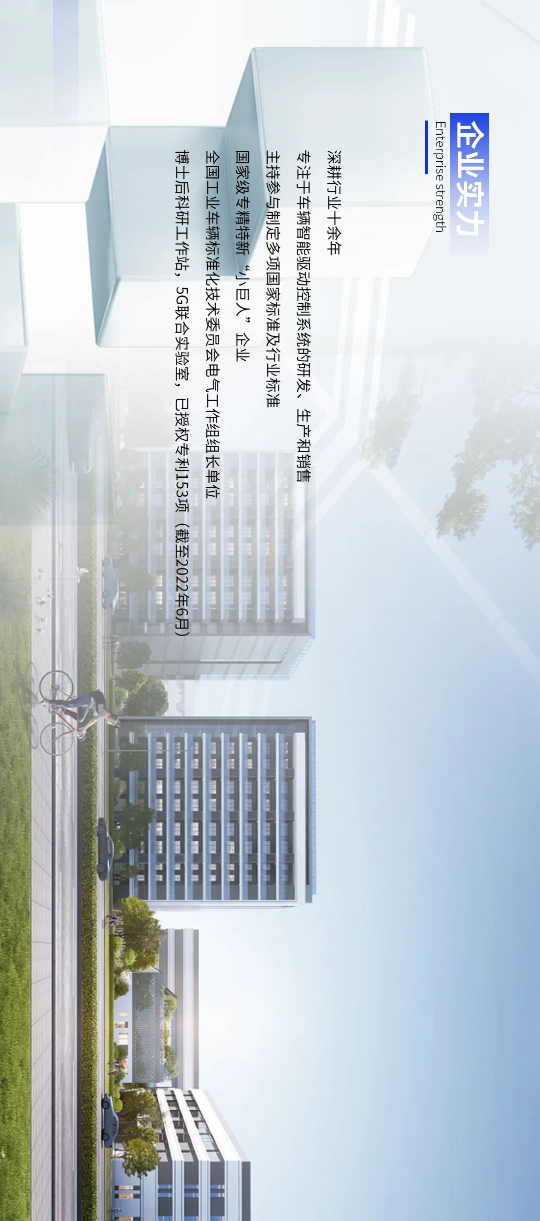 河南嘉晨ACM80R450控制器