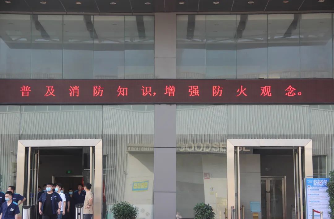 吉鑫祥消防安全月活动 导