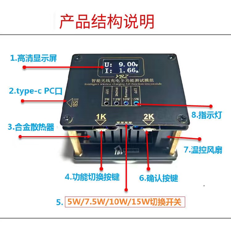 QI无线充检测仪器老化仪器15W10W无线充电器测试架弹窗检测试设备