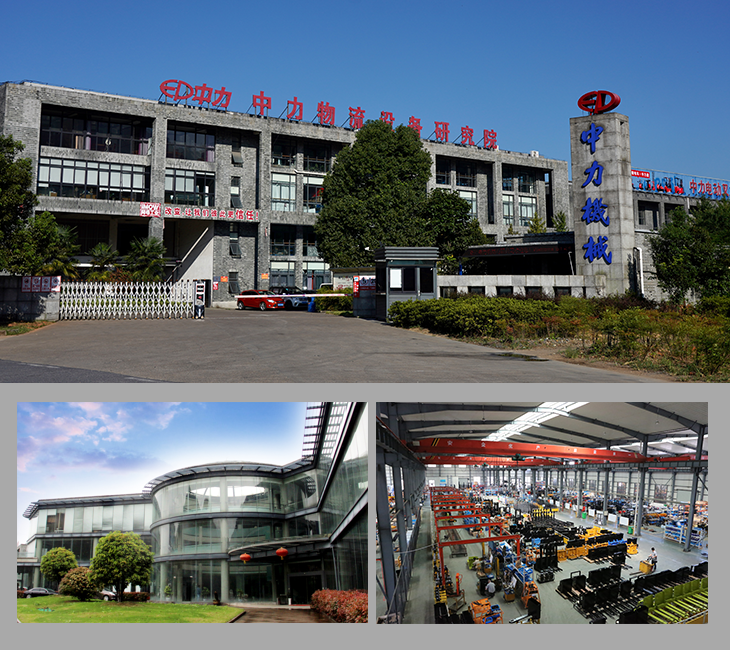 我们的故事（七）——法阿姆&浙江中力 Our Story Ⅶ: FAAM & EP EQUIPMENT