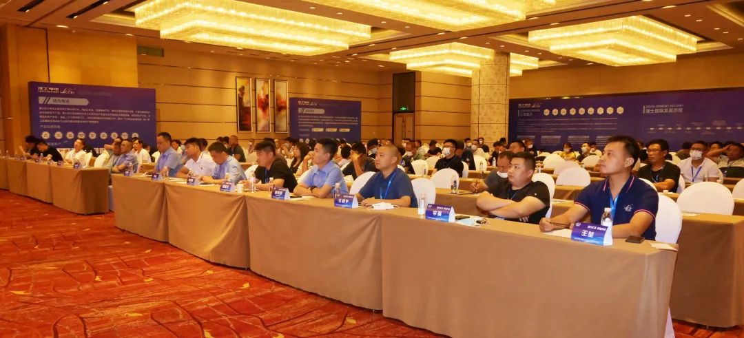 理士国际山东渠道经销商大会圆满成功！全面吹响下半年冲锋号角！