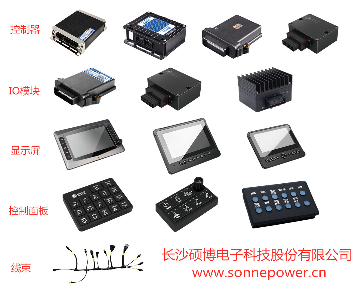 硕博电子产品.jpg 硕博电子产品.jpg