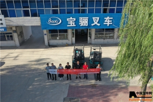 宝定铭利商贸有限公司