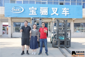 宝定铭利商贸有限公司