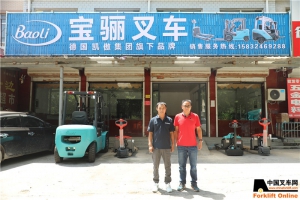 定州骊泽商贸有限公司