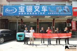 定州骊泽商贸有限公司