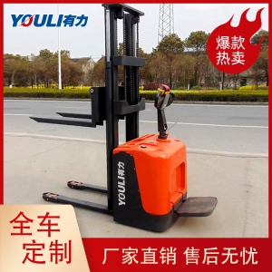 1.5吨2吨堆高装卸叉车站驾式仓储搬运设备电动托盘堆垛机-有力品牌厂家