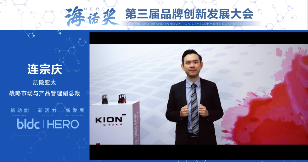 林德（中国）荣获“海诺奖-2022（行业）引领品牌”称号