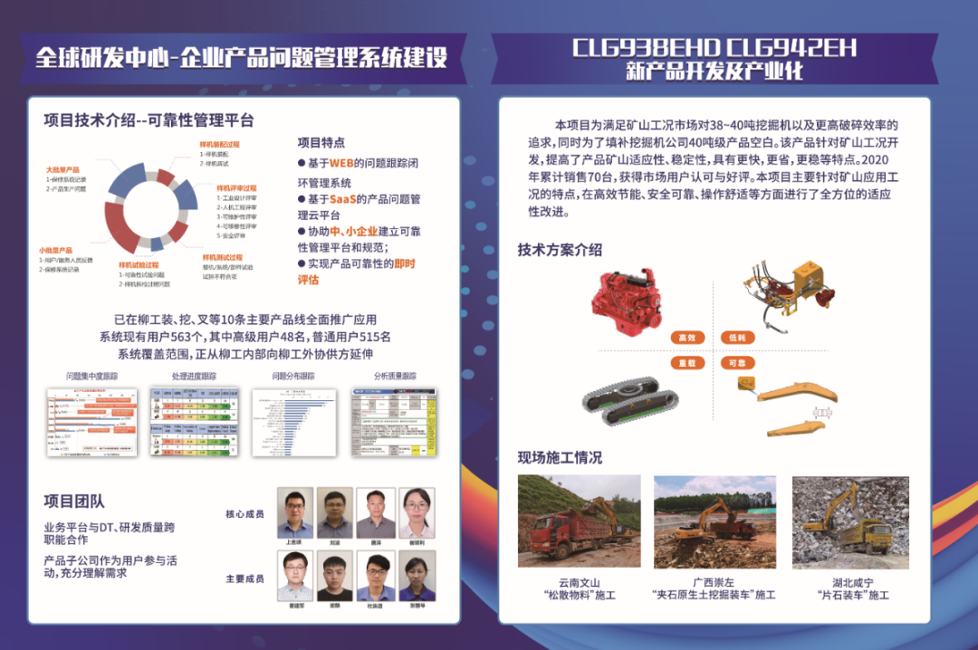 柳工众创空间荣获国家级备案众创空间！