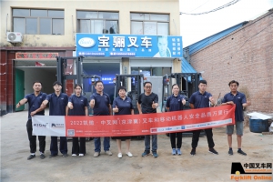 固都河北机械设备