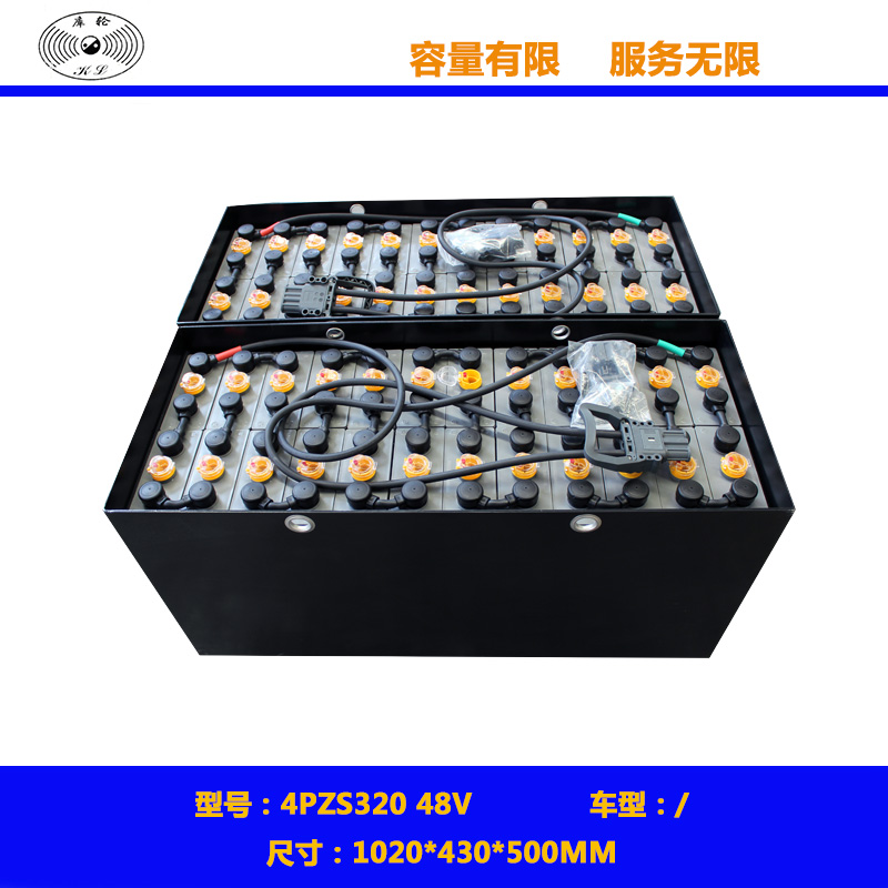 HELI铅酸蓄电池组12DB900/48V900Ah 合力叉车CPD25-GA2C蓄电池批发