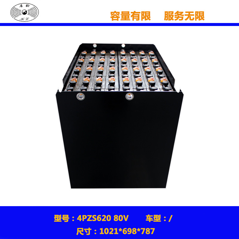 4PZS620 80V电动叉车电瓶 国产叉车蓄电池 堆高车电瓶 搬运车电池