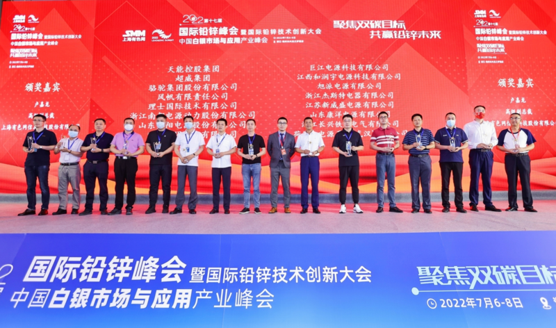 快讯丨天能最新上线！
