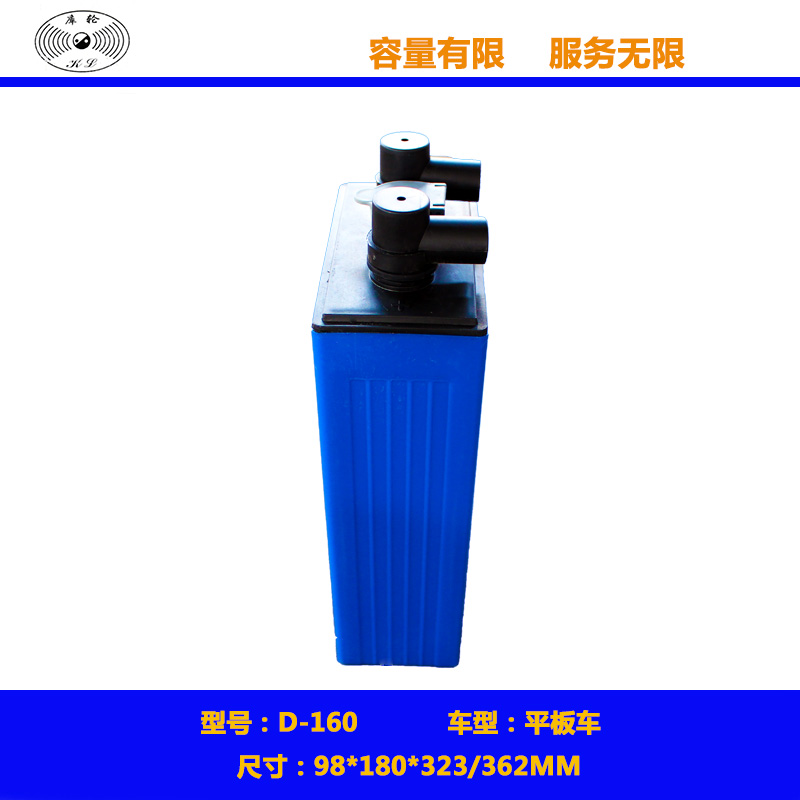 D-160叉车蓄电池 搬运车电池 平板车电瓶 铲车电池