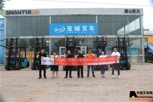 唐山市惠友机械设备