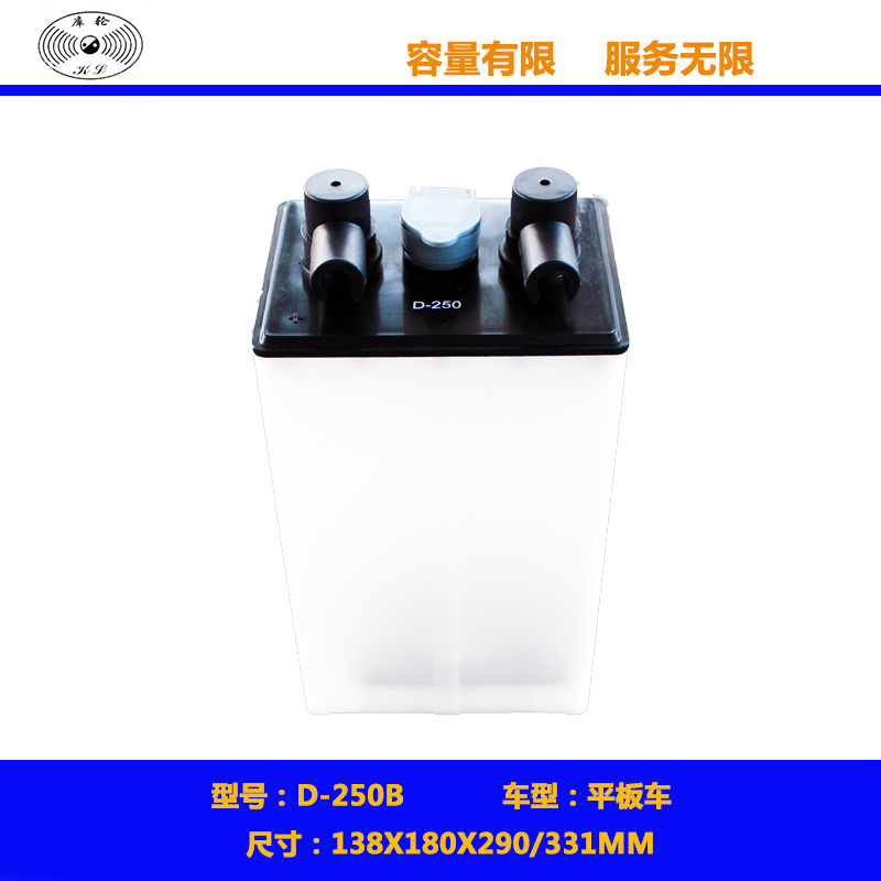 D-250B叉车蓄电池 搬运车电池 平板车电瓶 铲车电池_中国叉车网(www.chinaforklift.com)